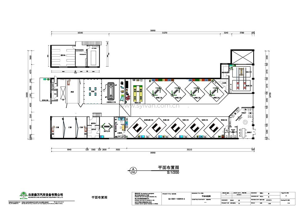 汽修厂车间设计图纸-汽车之链-卓一设计