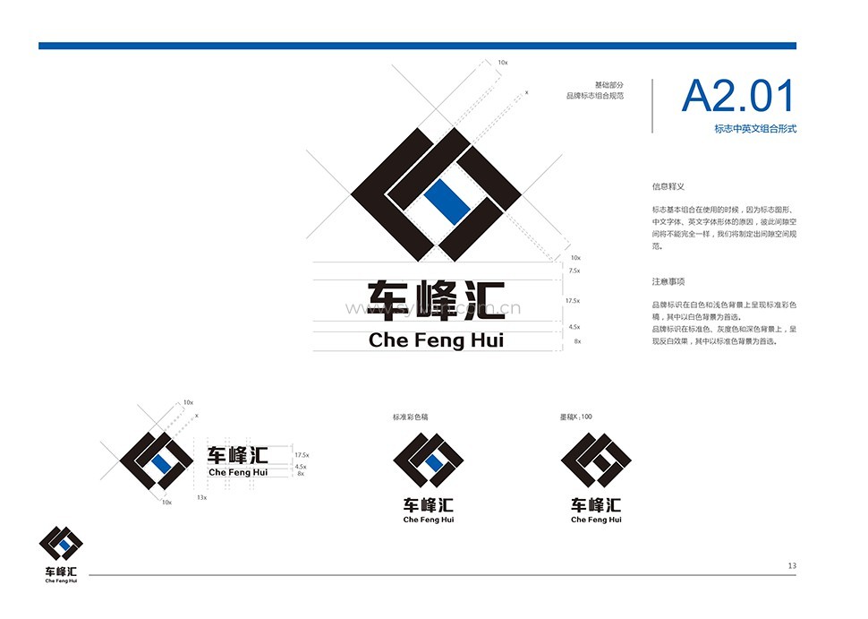 汽修厂元游棋牌平台网页版手册-车峰汇-卓一设计