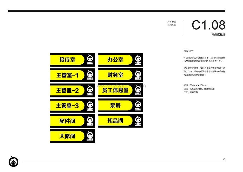 元游棋牌登录最新网址 - Visual Identity - 元游棋牌登录