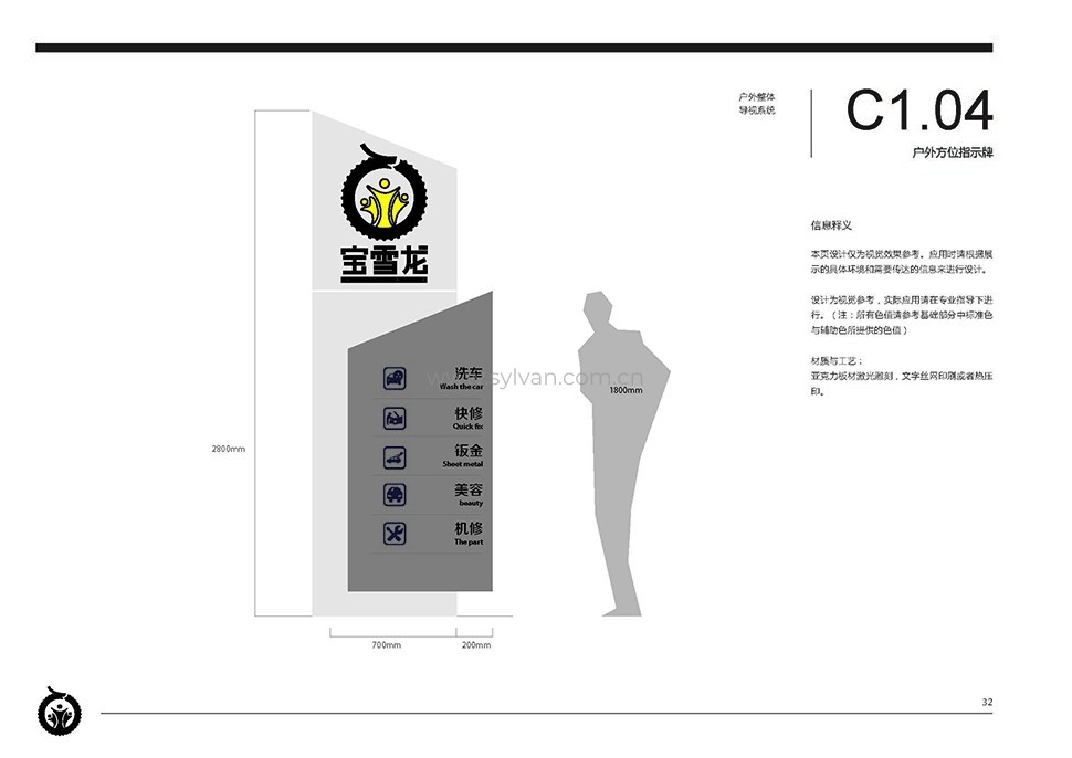 元游棋牌登录最新网址 - Visual Identity - 元游棋牌登录