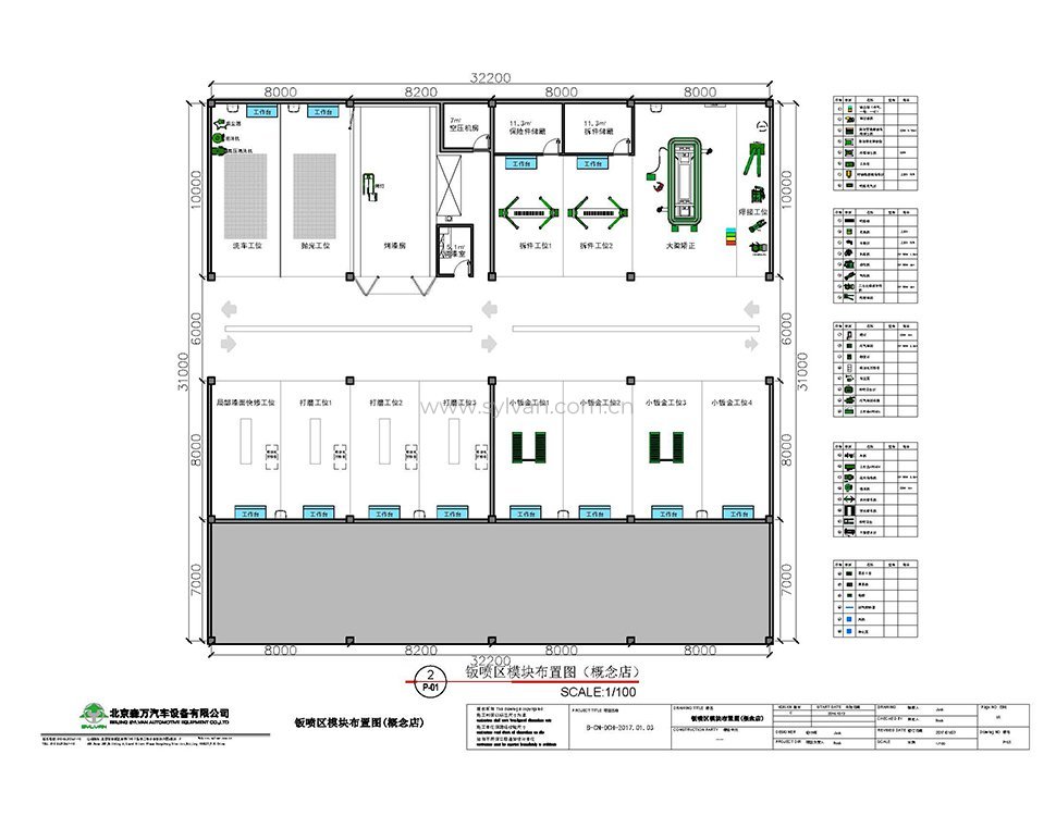 汽修厂车间设计图纸-懂车行-卓一设计
