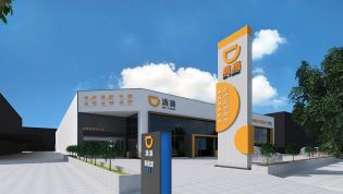 General Automotive Repair Shop Design Project - Building Exterior - 元游棋牌登录