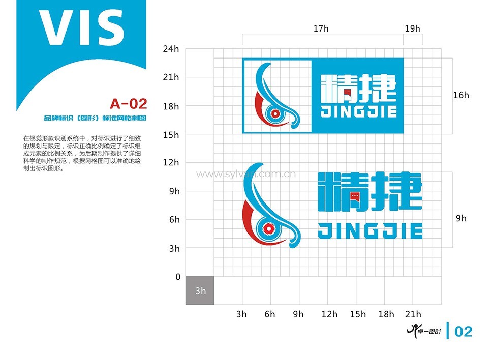 汽修厂LOGO设计效果图-精捷-永盛棋牌有挂吗设计