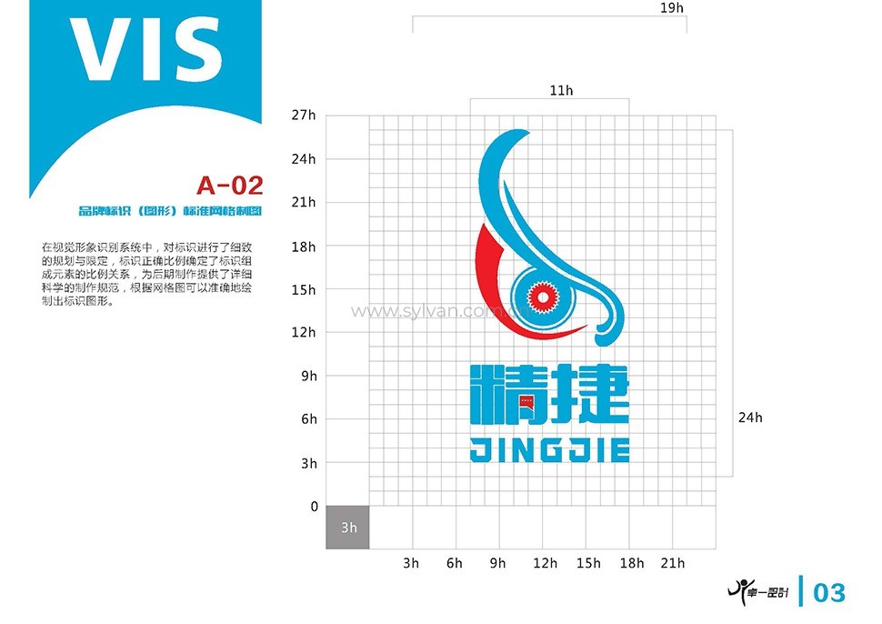 汽修厂LOGO设计效果图-精捷-永盛棋牌有挂吗设计