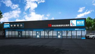 Automotive Gearbox Repair Center Design Project - Building Exterior - 元游棋牌登录