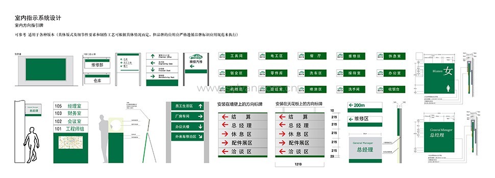 汽修厂元游棋牌登录注册开户手册-精信-卓一设计