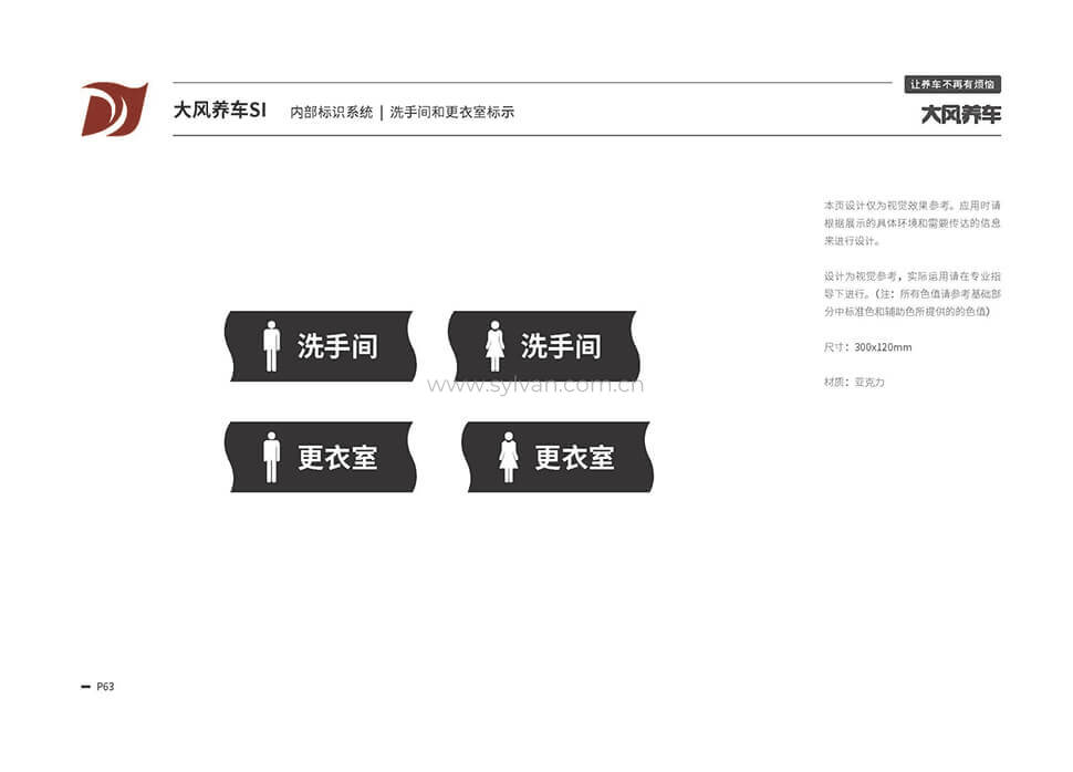 湖北汽修连锁店元游棋牌平台官方入口效果