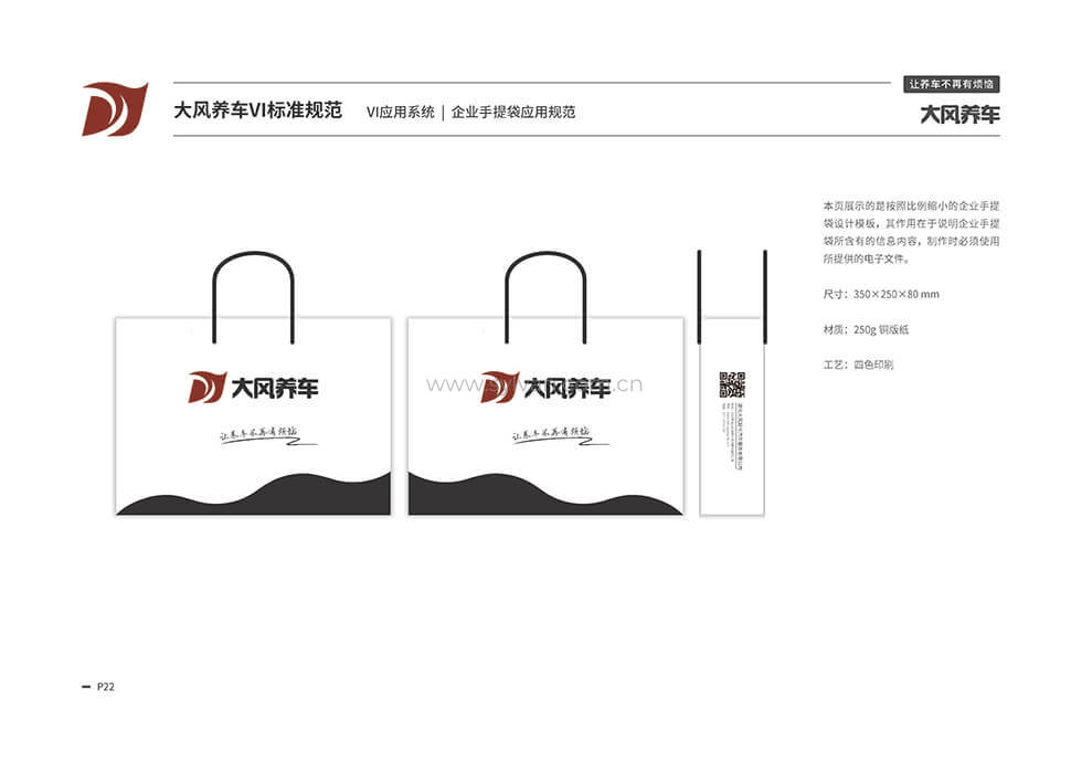 湖北汽修连锁店元游棋牌平台官方入口效果